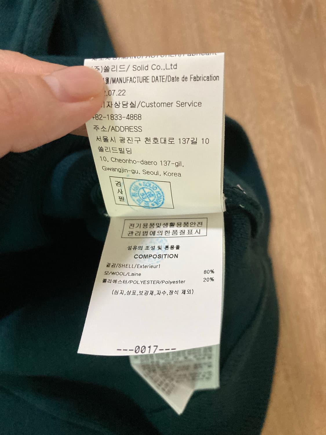 (52) 솔리드 옴므 백로고 스웨트 셔츠 상품이미지6