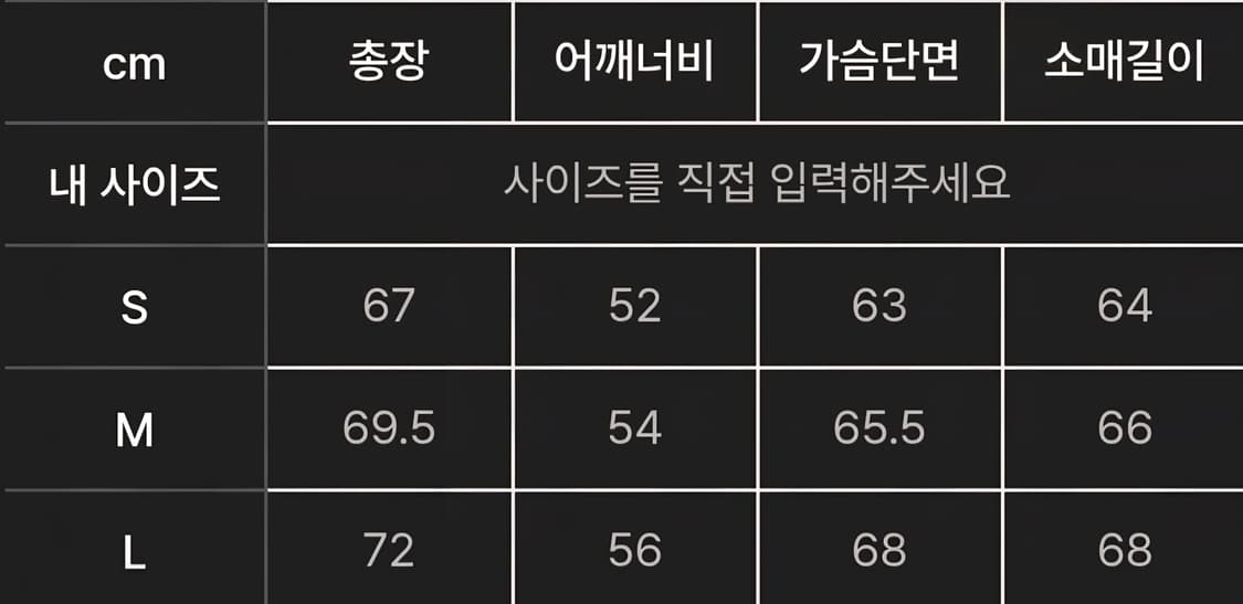 예스아이씨 후디드 다운 패딩 자켓 블랙 L 상품이미지10