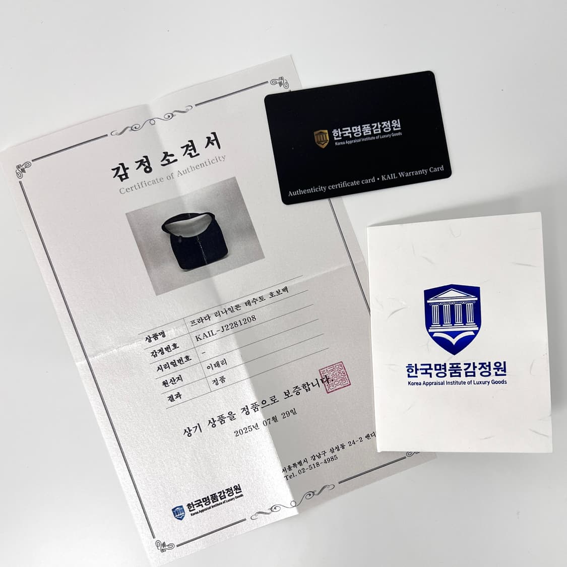 [감정완료] 프라다 나일론 삼각로고 호보백 블랙 (1NE515) 상품이미지2