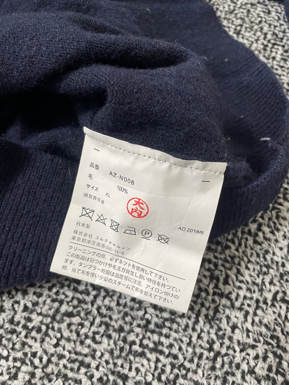 빈티지9. 꼼데가르송 플레이 블랙 하트 울 니트 가디건 네이비 상품이미지4