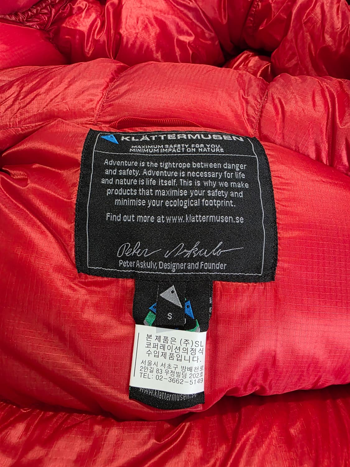 클라터뮤젠 아이빙자켓 팝니다  상품이미지3