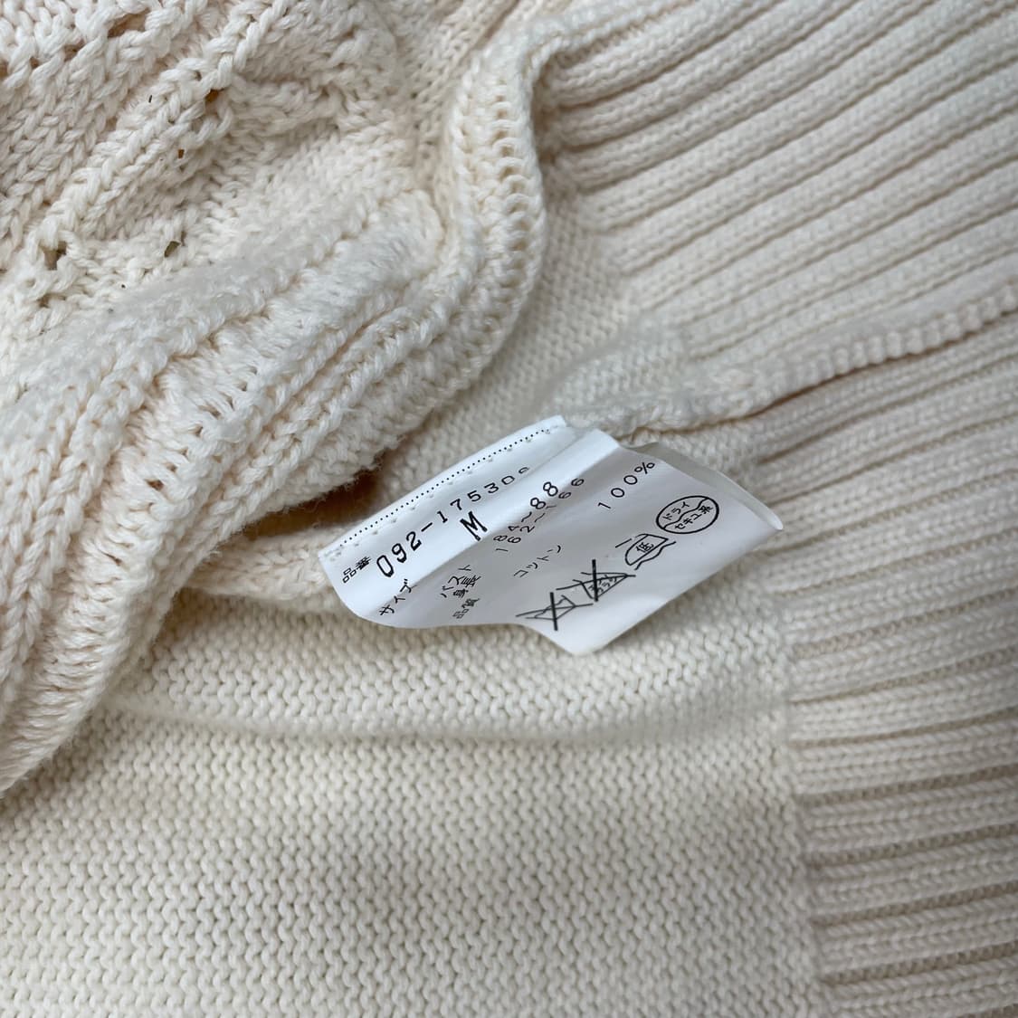 빈티지 질스튜어트 프릴 크림 롱 가디건 상품이미지7