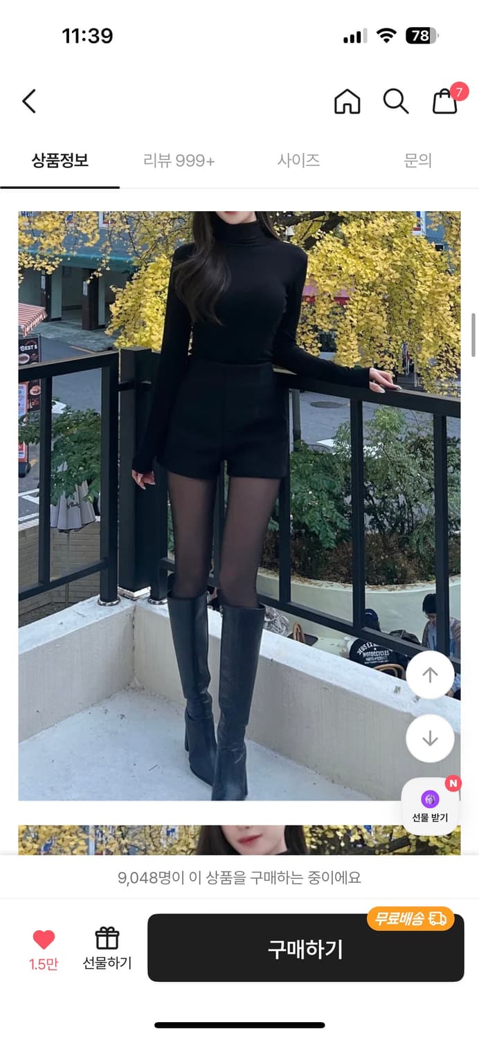 멜블랑 A라인 모직 겨울 반바지 숏팬츠 상품이미지3