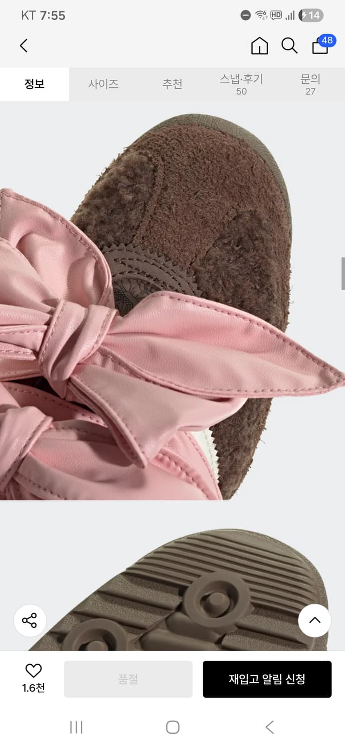 아디다스 캐롤라인후 240 상품이미지5