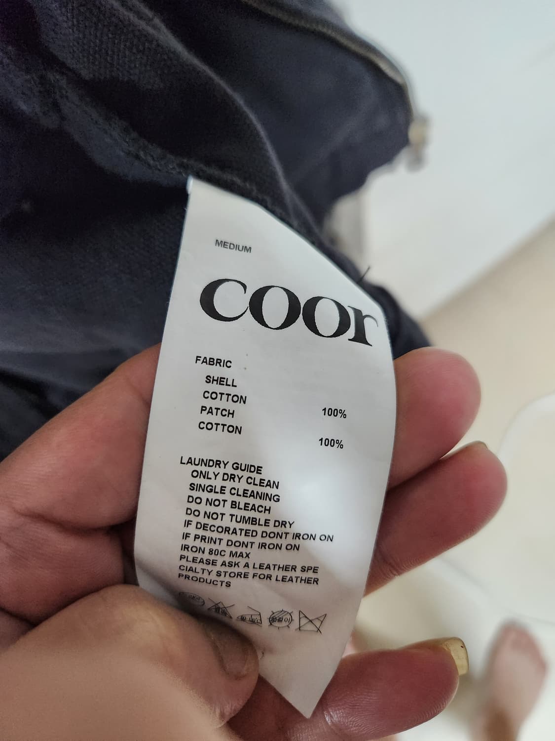 쿠어 자켓 상품이미지2