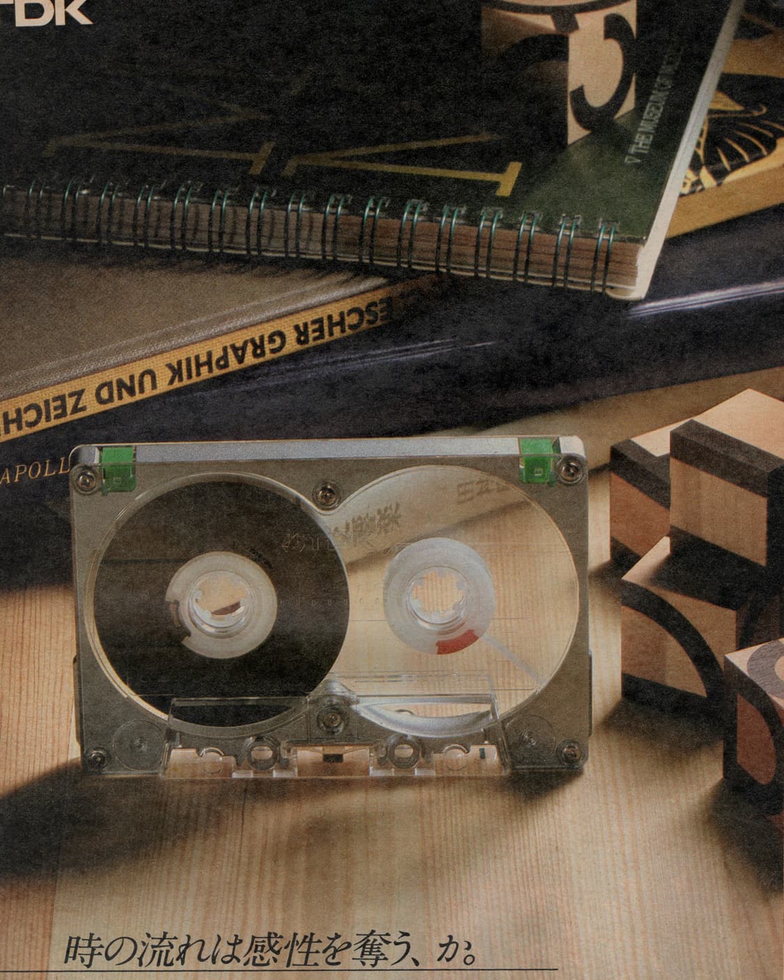 BRUTUS 브루터스 1980년 창간호 일본잡지 해외잡지 희귀 빈티지  상품이미지9