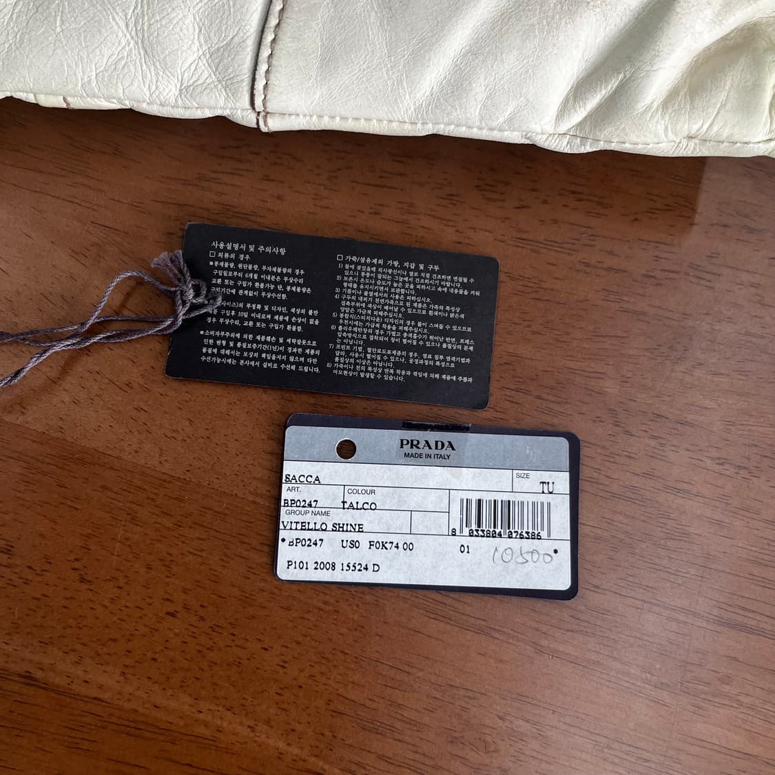 프라다 비텔로 샤인 Bacca 핸드백 숄더백 상품이미지6