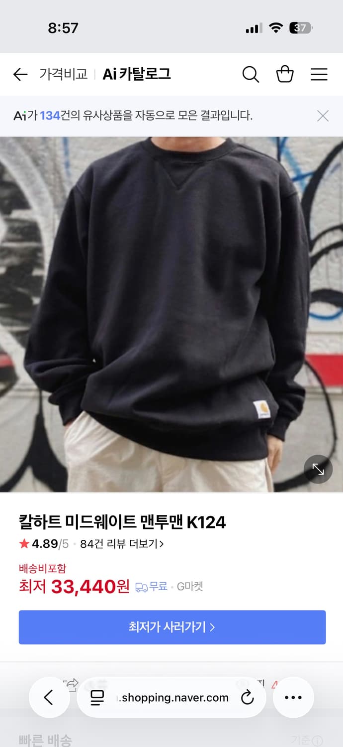 (M) 칼하트 K124 미드웨이트 기모 맨투맨 상품이미지1