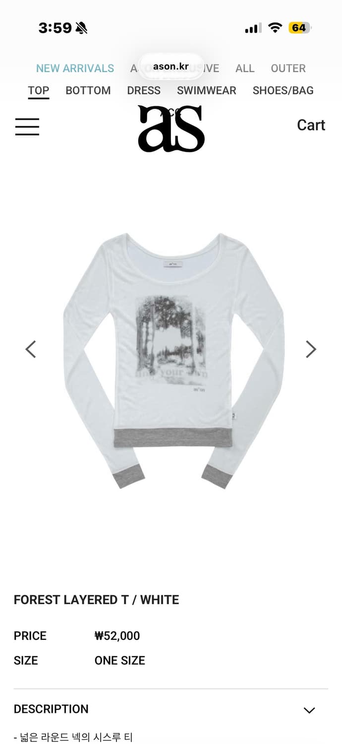 애즈온 포레스트 레이어드 티FOREST LAYERED T white 상품이미지1