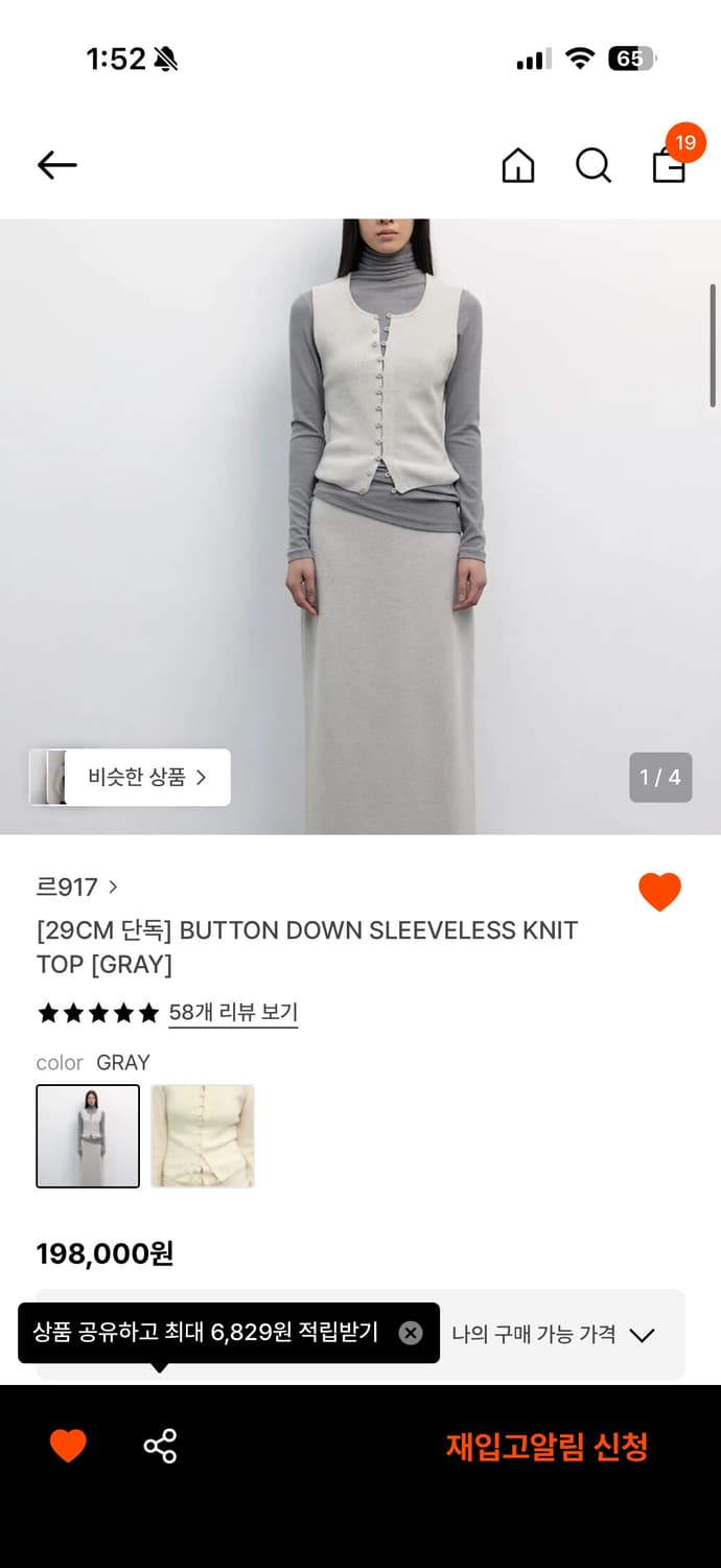 르17셉템버 베스트 38 상품이미지4