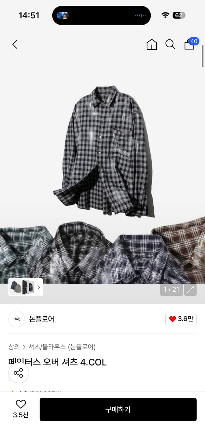 논플로어 페인터스 체크 오버셔츠 상품이미지1