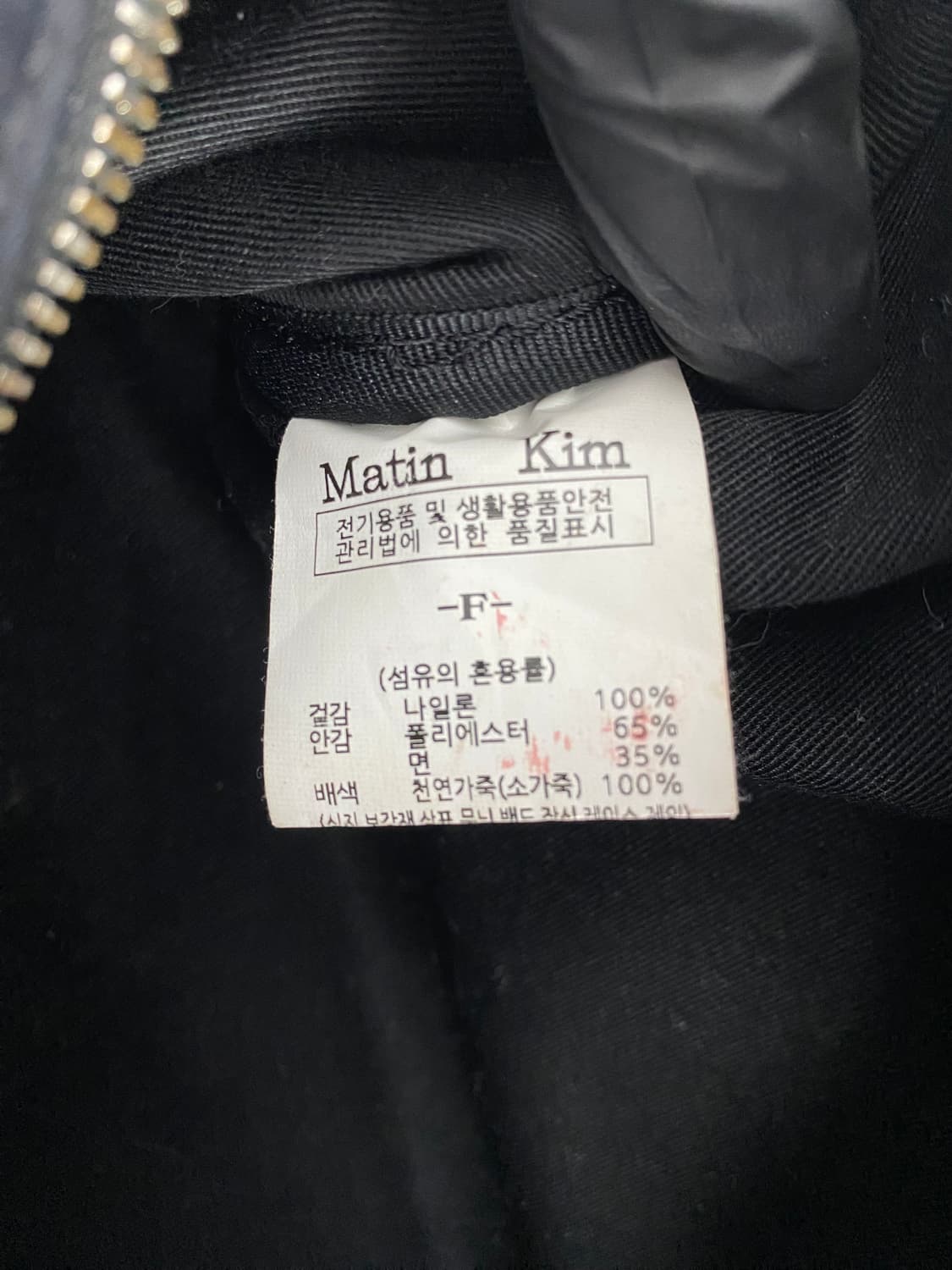 Matin Kim 마뗑킴 스포티 토트백 상품이미지4