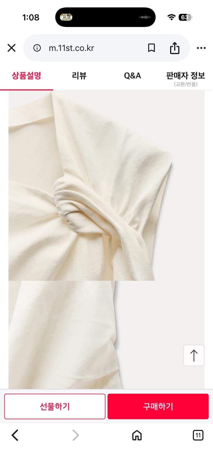 자라 리넨 린넬 블렌드 매듭 원피스 xs 상품이미지2