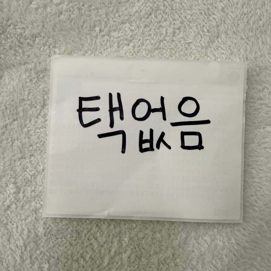 실측확인 빈티지 레이어드 맨투맨 0429T 상품이미지3