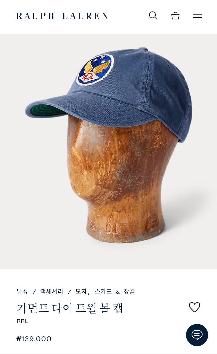 Rrl 가먼트 다이 트윌 볼 캡 블루 상품이미지1