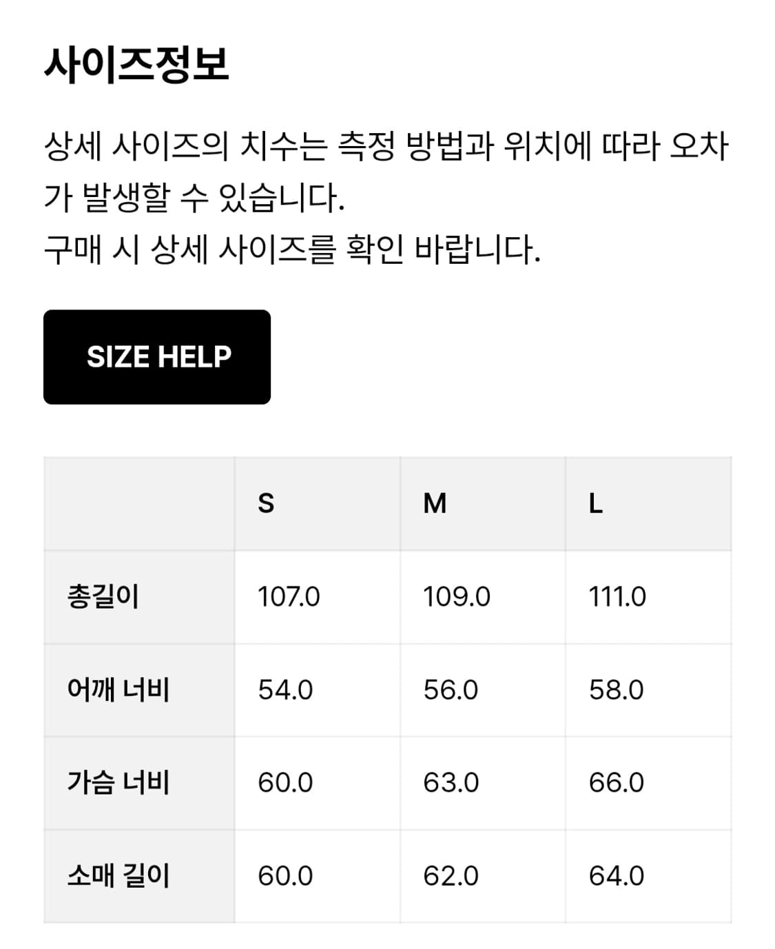스펙테이터 Chefield 코트 캐멀 L사이즈 상품이미지4