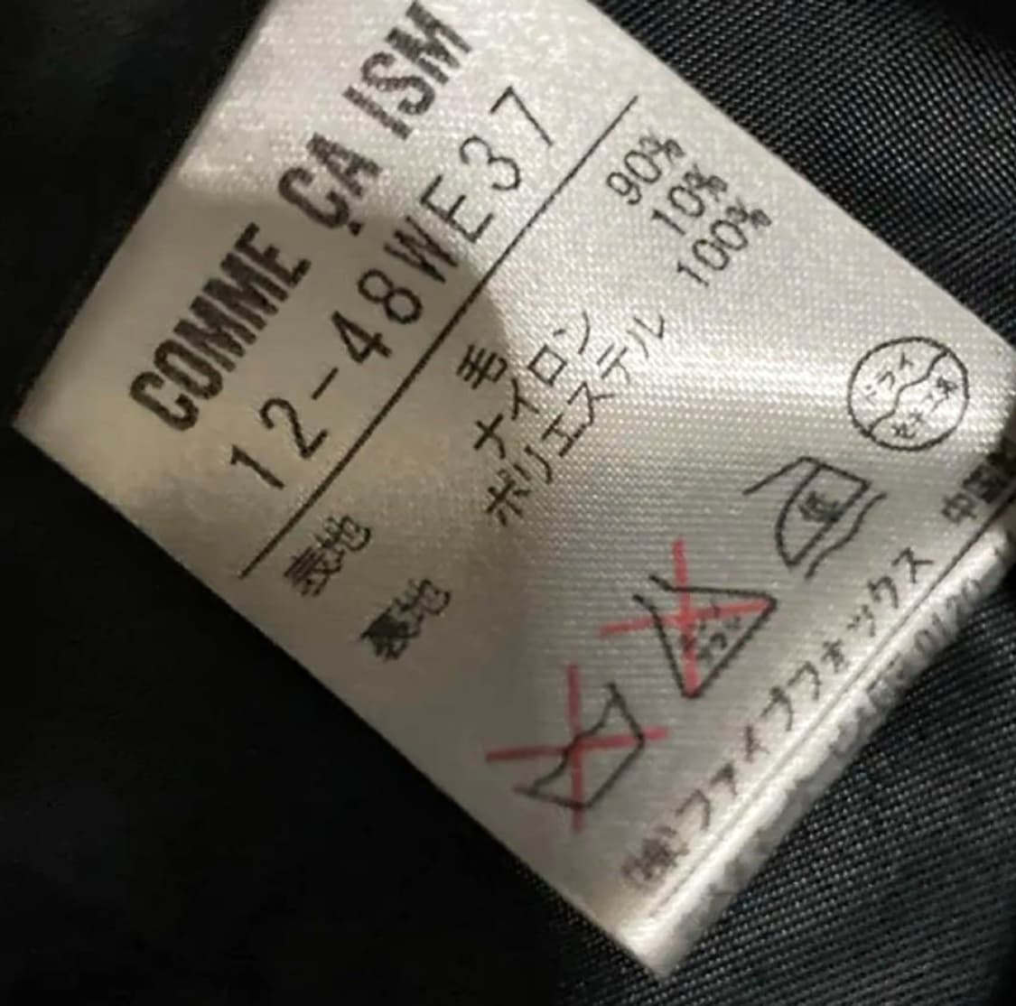 빈티지 페이크퍼 코트 플레어 자켓 로걀탑 공겜여주 오네갸루 y2k 긱시크 상품이미지7