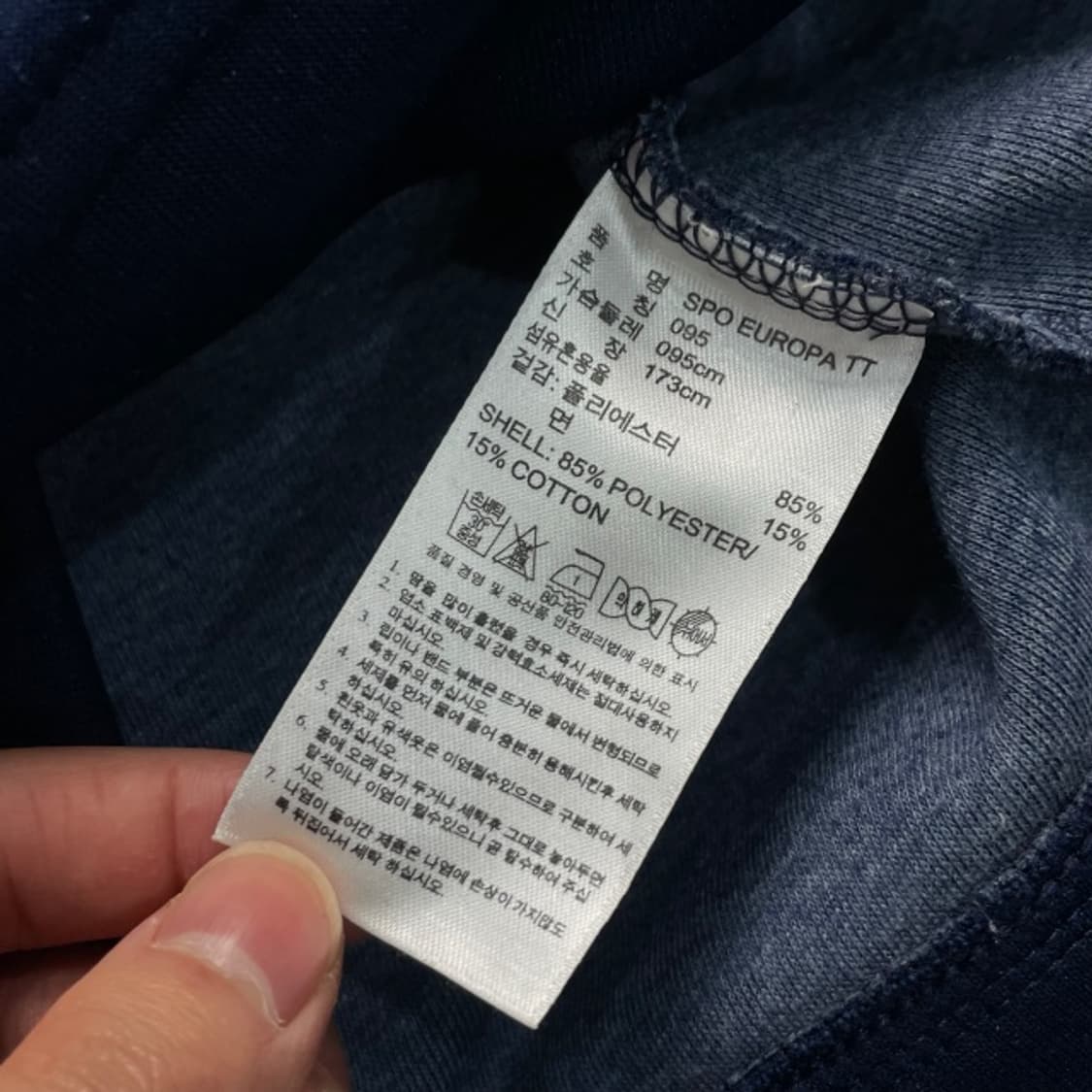 95 아디다스 유로파 져지  상품이미지4