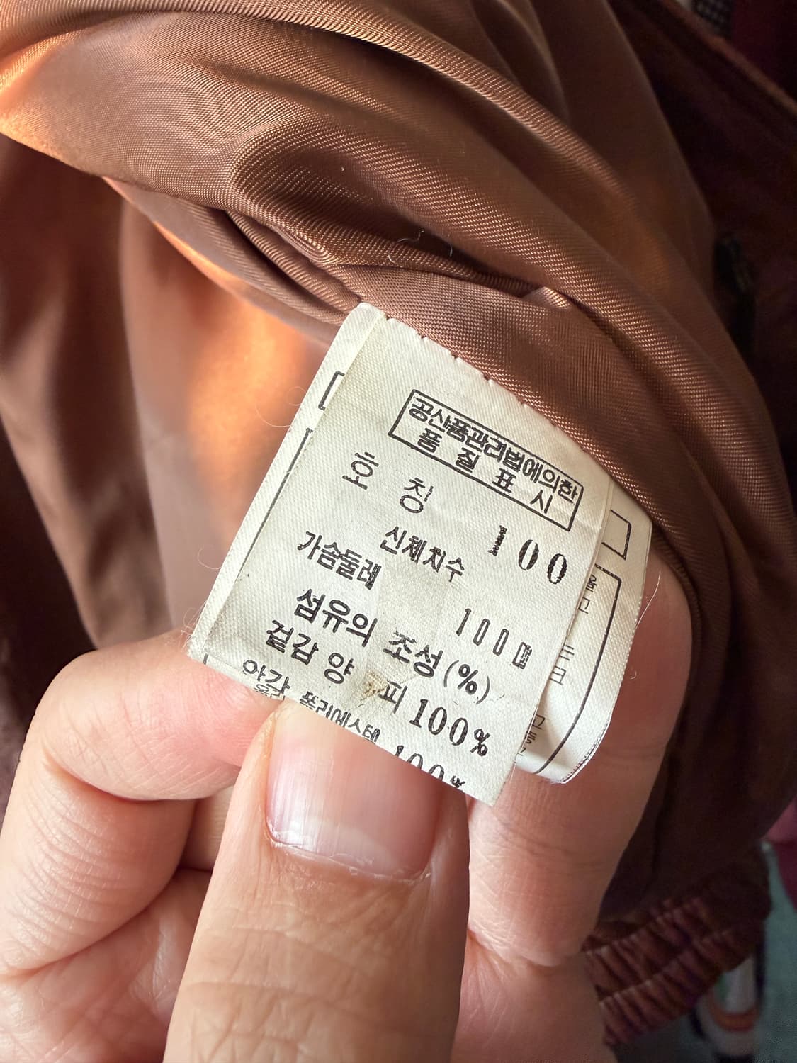 Pazzolio 양피 100% 레더 블루종 size 100 상품이미지5