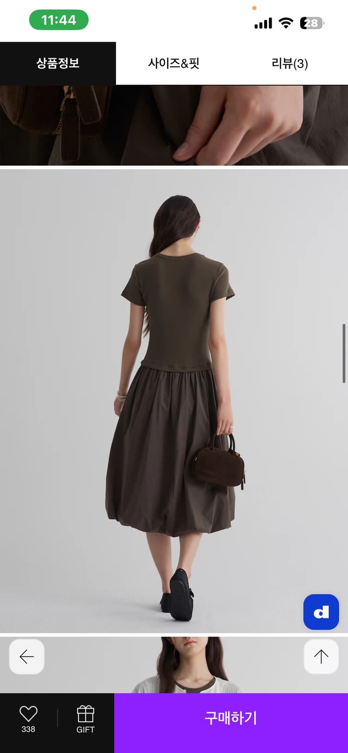 에잇세컨즈 벌룬 롱원피스 상품이미지1