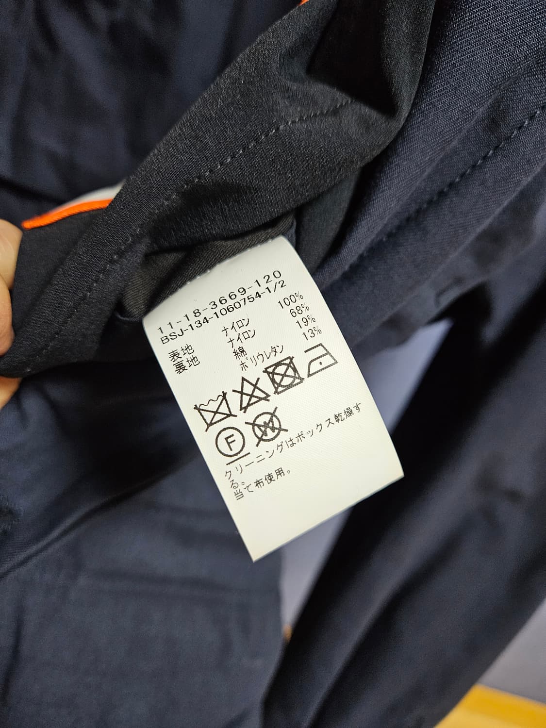 빔즈플러스 M43 야상 필드자켓 네이비 100사이즈 상품이미지5