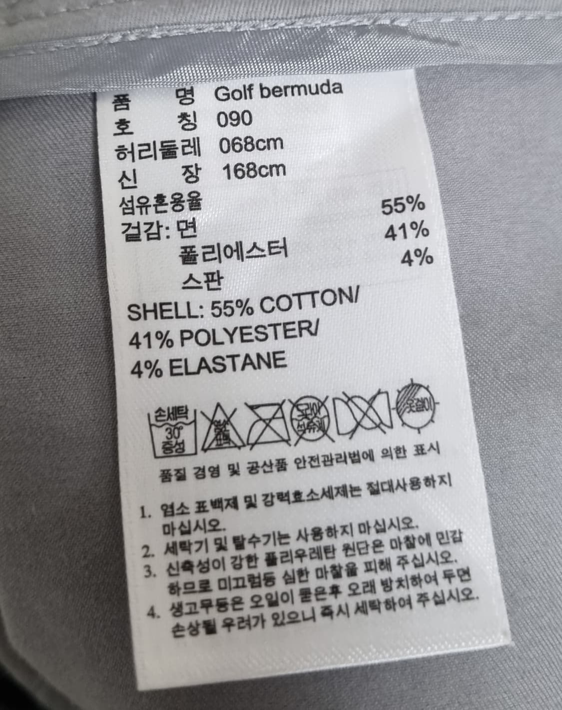 새상품) 90) 아디다스 X 스텔라맥카트니 그레이 버뮤다 쇼츠 반바지 상품이미지4