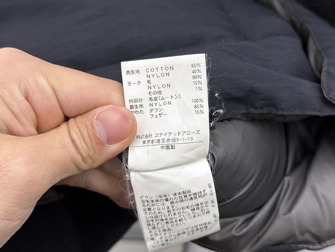 BEAUTY & YOUTH (L) 상품이미지10