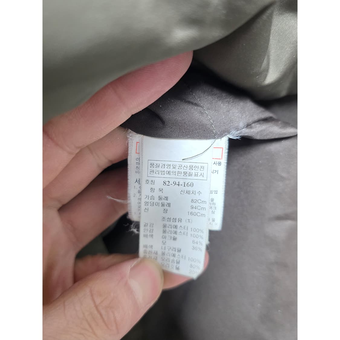 택포) 시스템 여성 라쿤 퍼 덕다운 패딩 코트 카키 M 상품이미지3