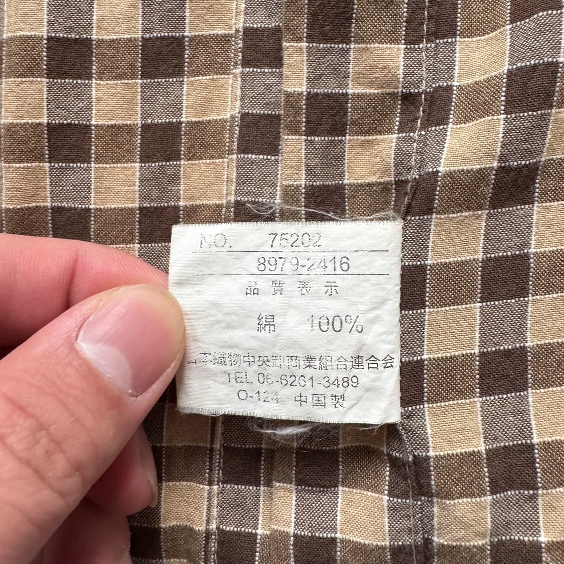COACH HOUSE 일본빈티지 노드 체크 셔츠 빈티지셔츠 xl 105 상품이미지6