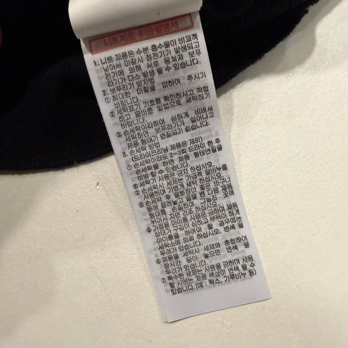 [38] 우영미 울 블랙 골지 니트 스웨터 B339 상품이미지10