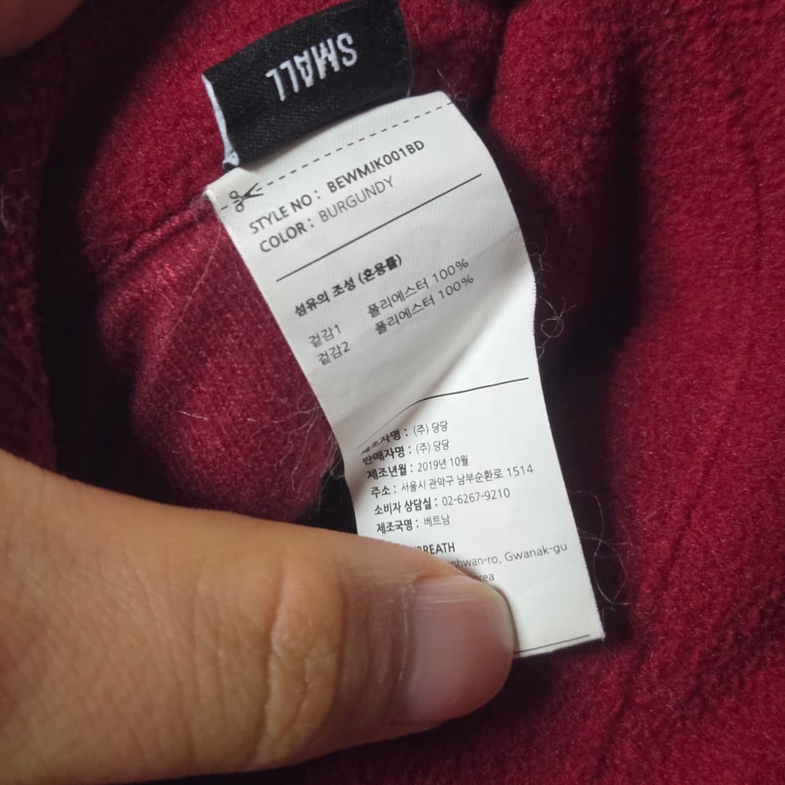 브라운브레스 리버시블 플리스 자켓 / 남성 후리스/ 여성 후리스 상품이미지3