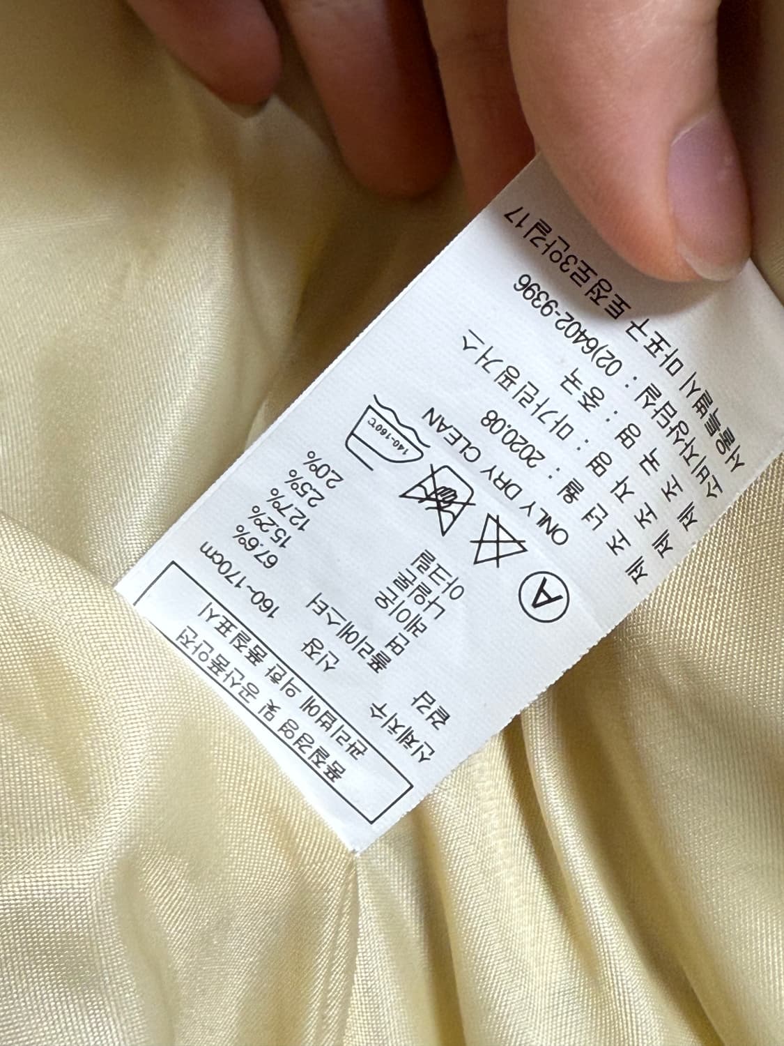 마가린핑거스 꽃패딩 상품이미지4