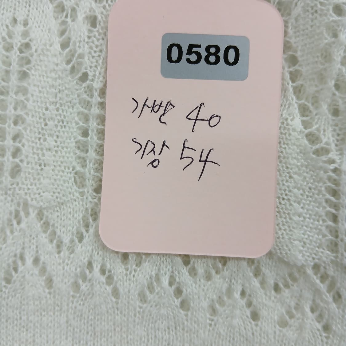 폴로 랄프로렌 화이트 레이스 가디건 상품이미지9