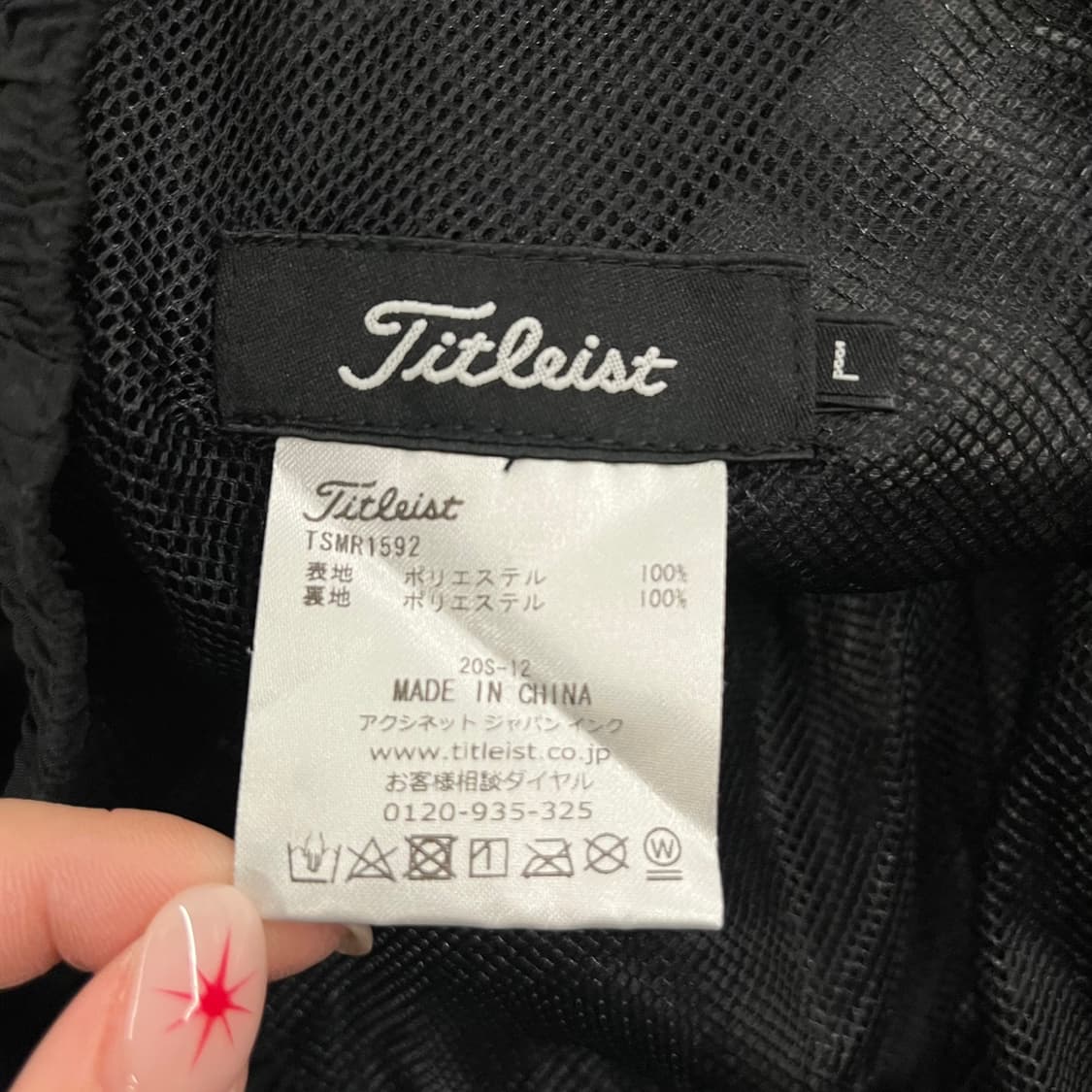 [정품/L] 타이틀리스트 골프 레인웨어 팬츠 b19 상품이미지6
