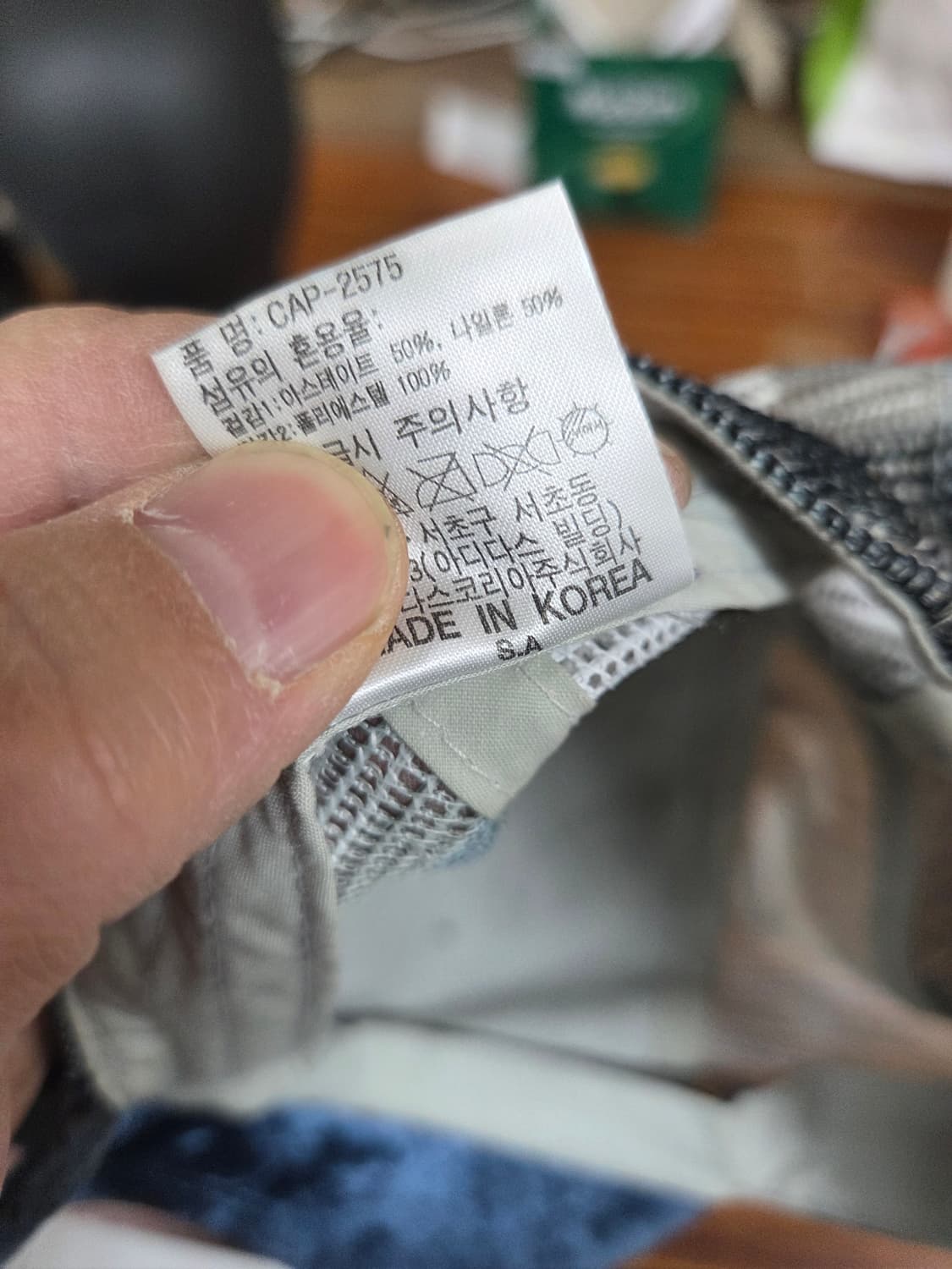 아디다스 올드스쿨 빈티지 벨루어 카모메쉬 큐빅로고 모자 프리 상품이미지5