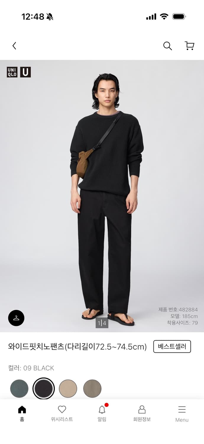 유니클로 와이드핏 치노팬츠 블랙 상품이미지1