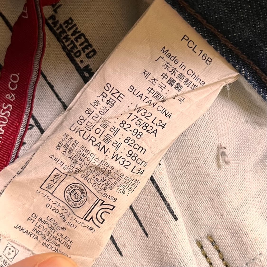 리바이스 블랭크탭 데님팬츠 W32 L34 상품이미지5