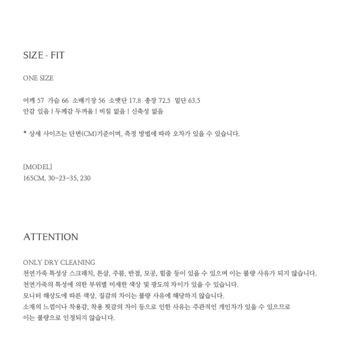 호와스 리버시블 반프 무스탕 크림 상품이미지4