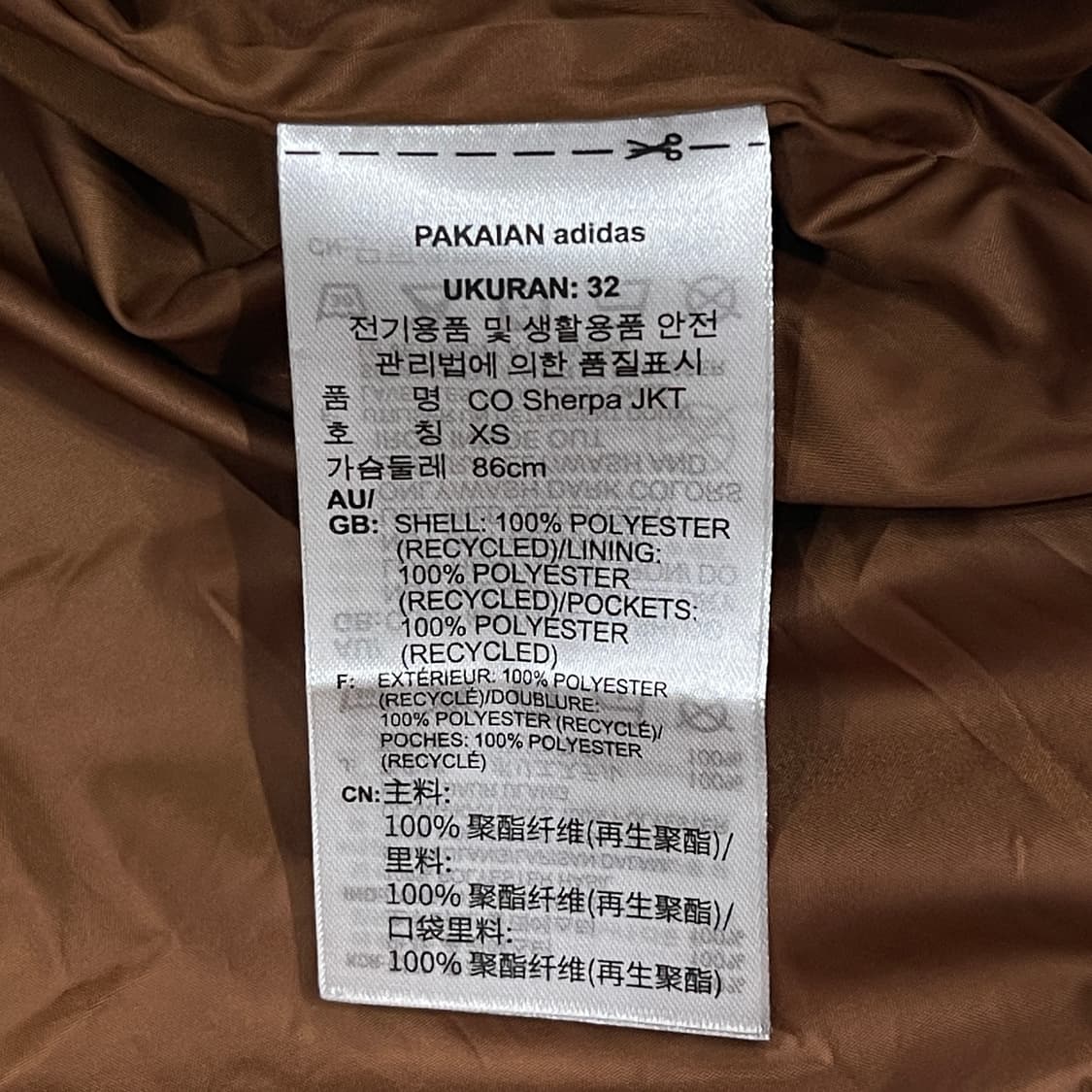 아디다스 블랙핑크 제니 코지 쉐르파 양털 롱후리스 뽀글이 자켓 XS 상품이미지6