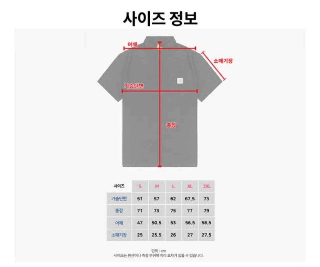 칼하트 루즈핏 카라 반팔티 L 상품이미지6