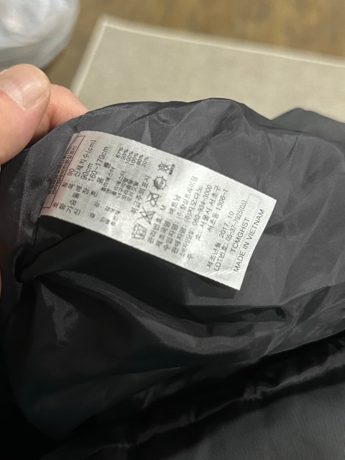 지오다노 롱패딩 새상품 m 상품이미지5