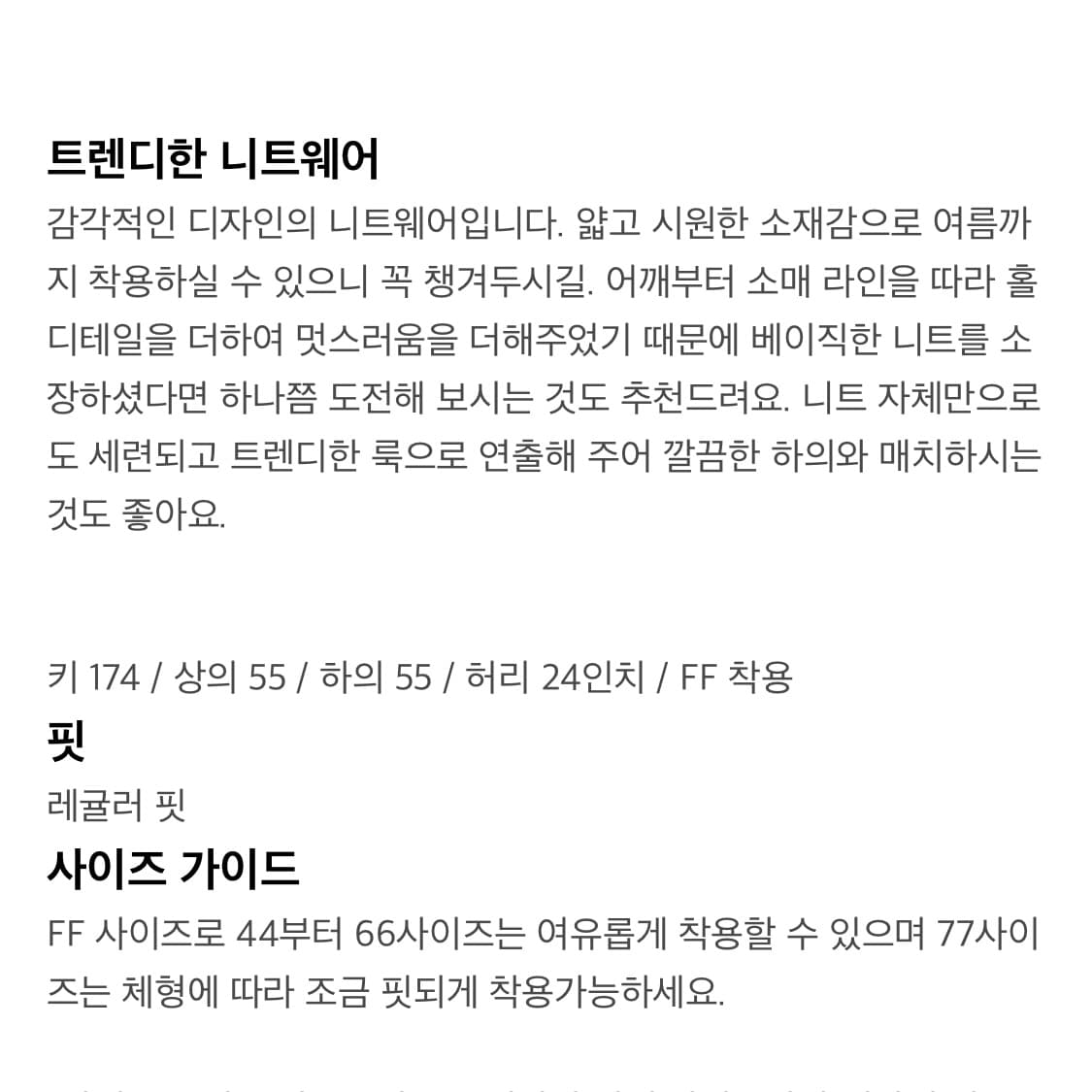 매그제이 매트 컷아웃 니트 상품이미지6