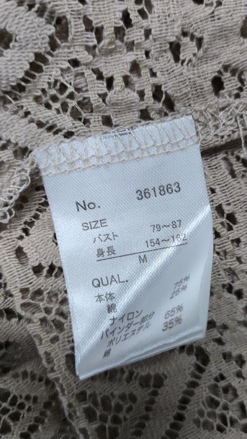 서퓨즈 레이스 니트 원피스 M 베이지 크로셰 튜닉 나시 레이어드 상품이미지5