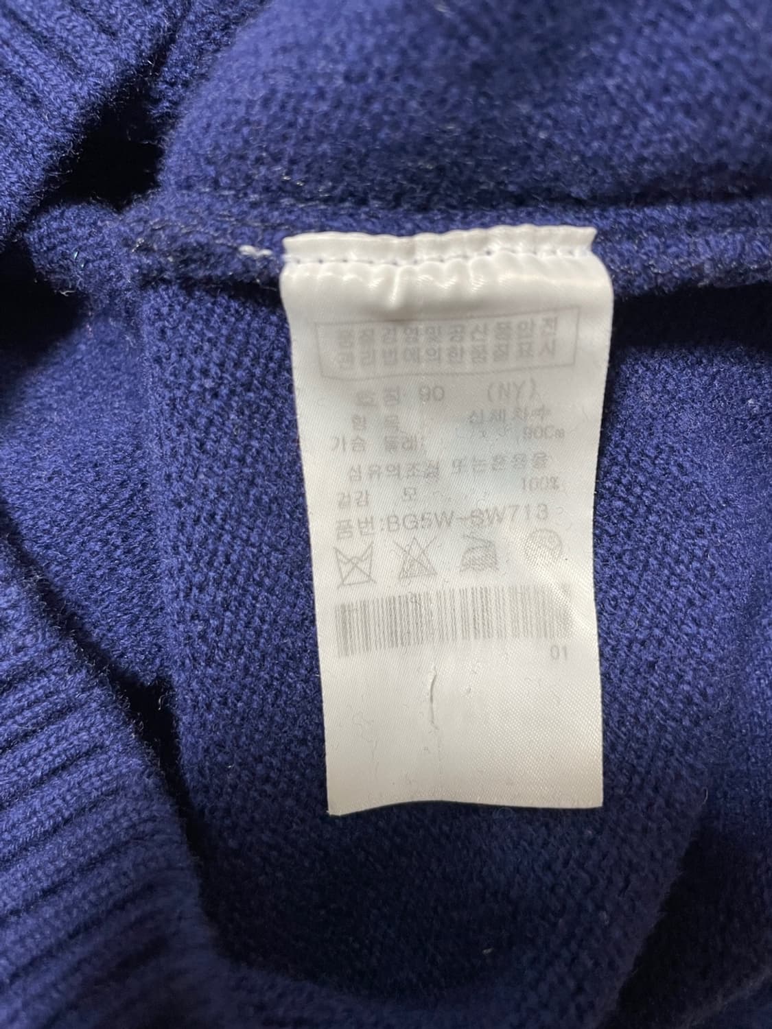 까스텔바작 니트 티셔츠 상품이미지8