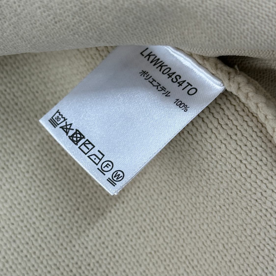 LAKOLE 베이지 니트 아우터 자켓 가을 그런지 히피 크롭  상품이미지5