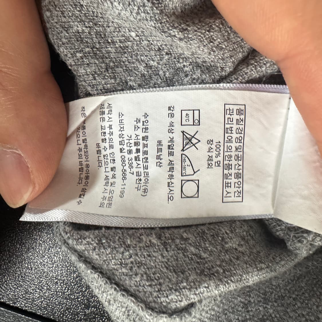 폴로 그레이 반팔 카라티 팝니다 상품이미지4