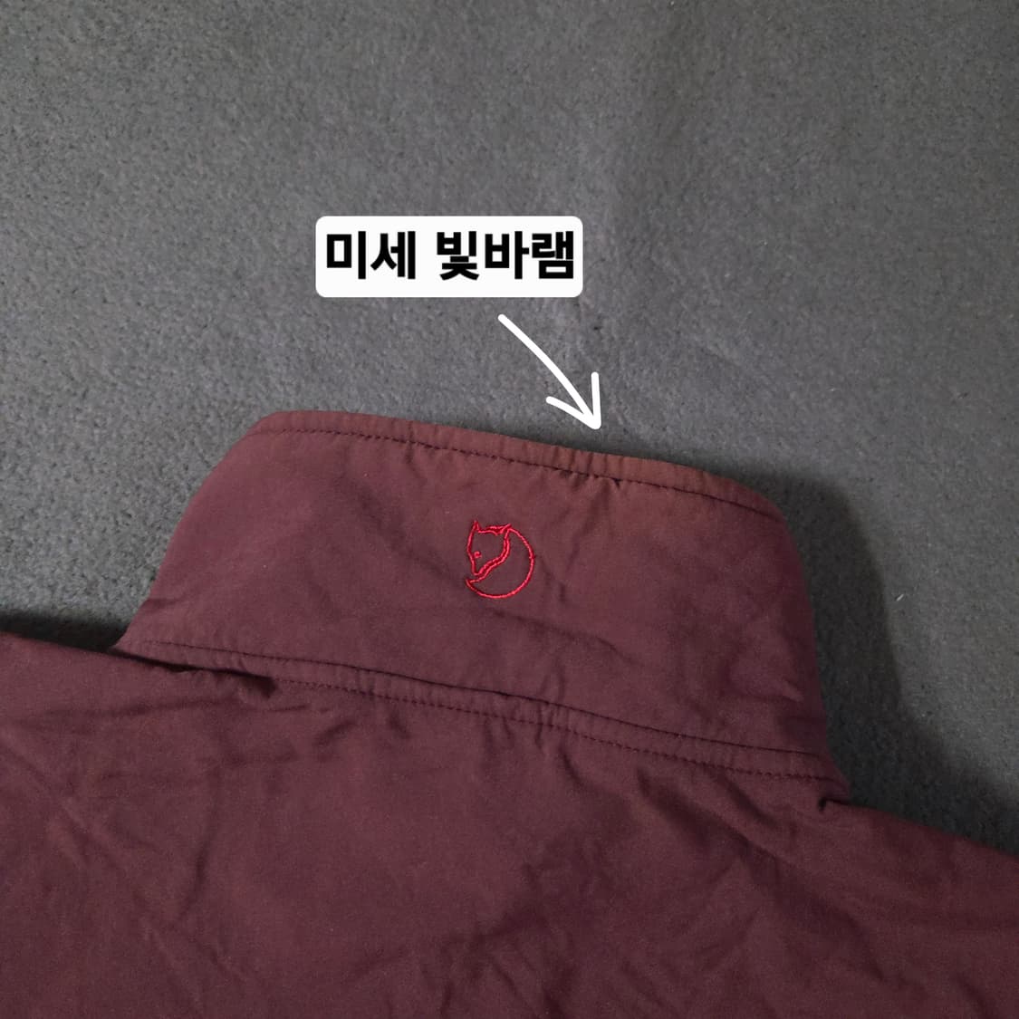 피엘라벤 여성 플리스 자켓 M(55) 버건디 상품이미지6