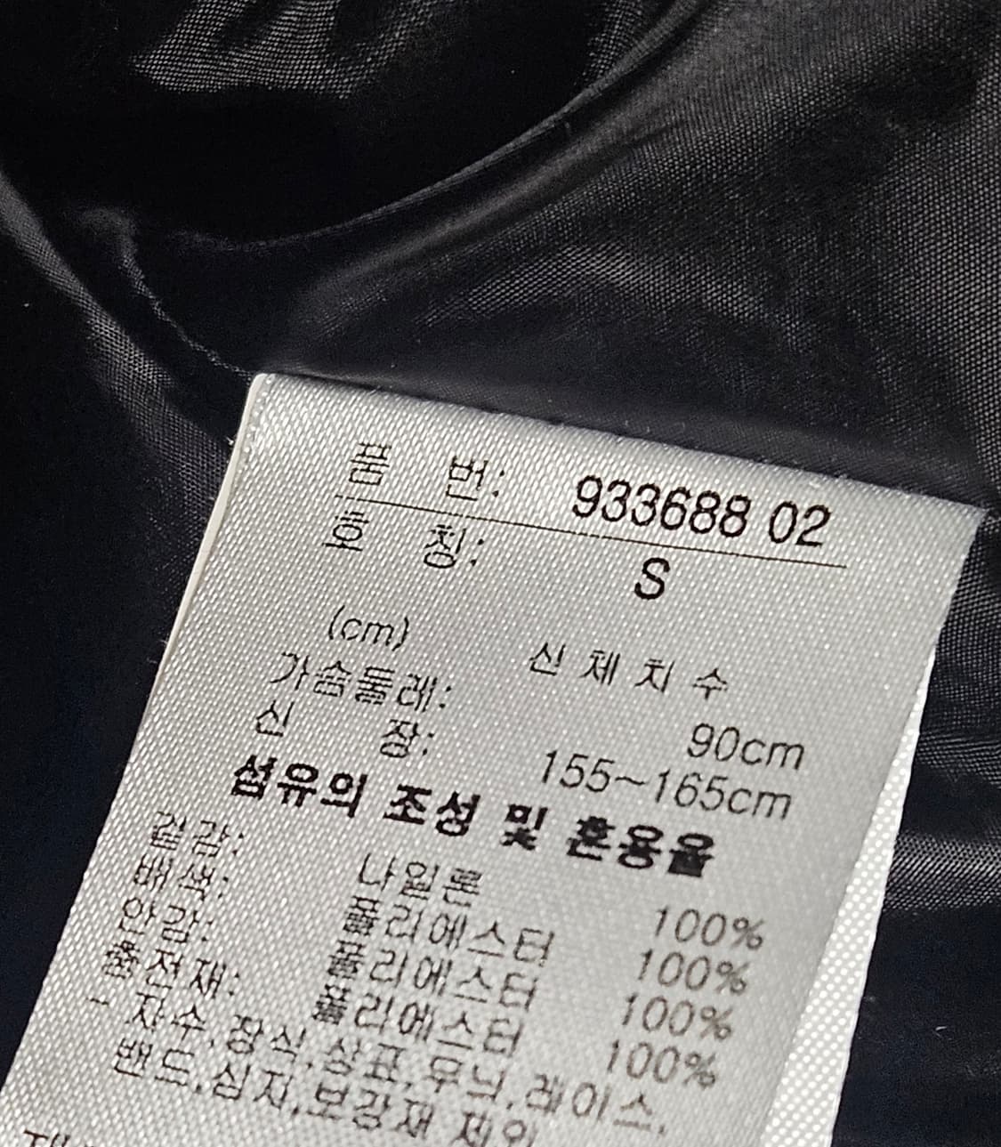 PUMA 여성용 숏 푸퍼 패딩 상품이미지5