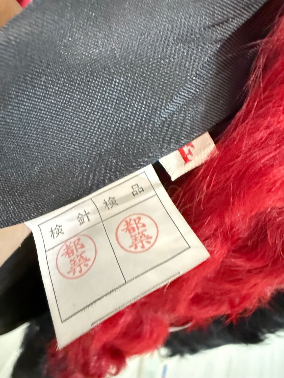 블랙&레드 리얼 양퍼 코트 상품이미지8