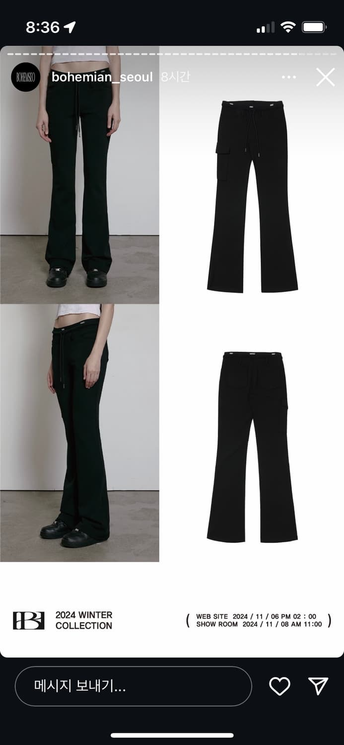 보헤미안서울 로고 밴드 져지 부츠컷 팬츠 상품이미지2